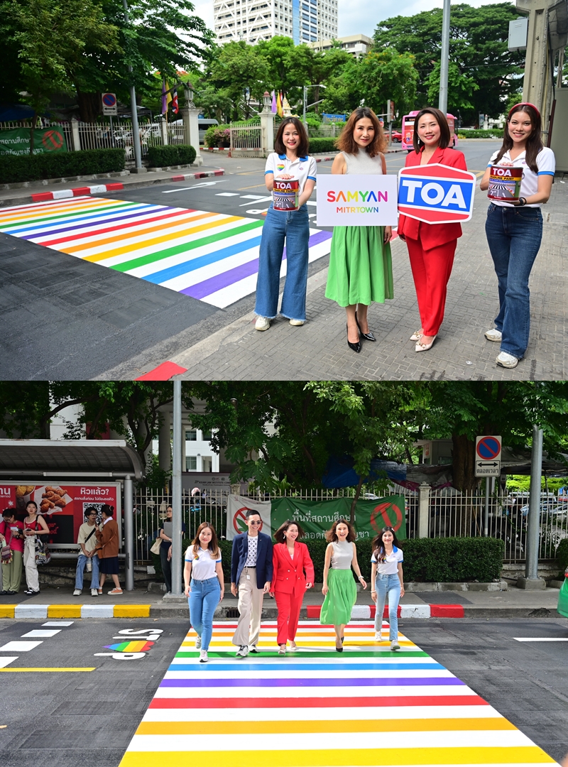 TOA ฉลอง Pride Month เติมสีสันความภูมิใจความหลากหลาย     