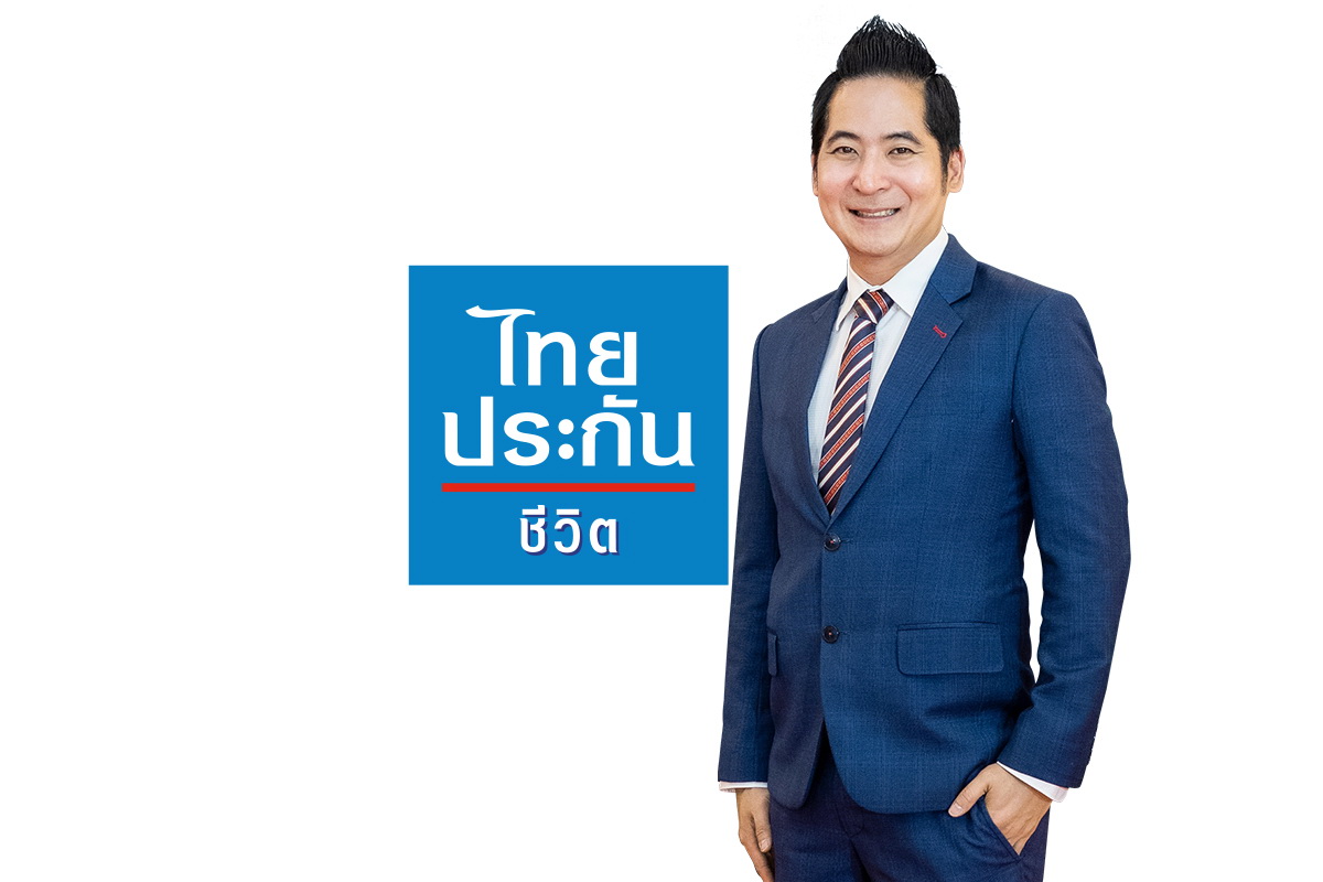 "ไทยประกันชีวิต" ส่งมอบความห่วงใยให้ลูกค้า    