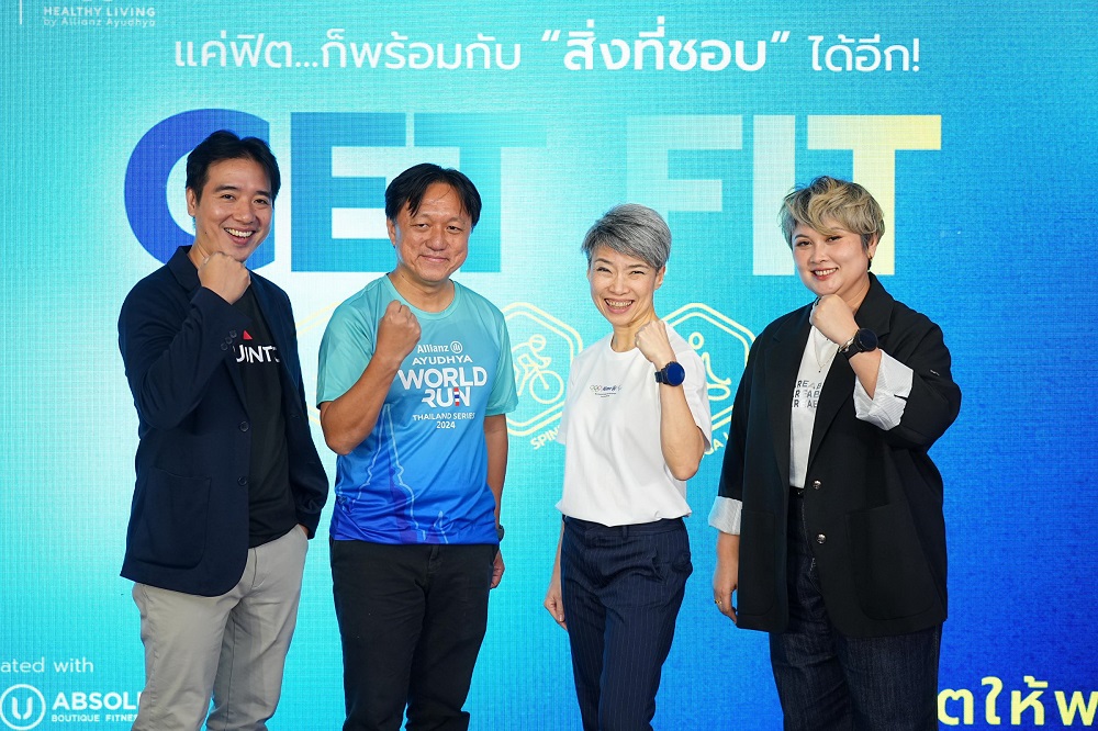 อลิอันซ์ อยุธยา เปิดตัวแคมเปญดูแลสุขภาพ GET FIT 90 days challenge 