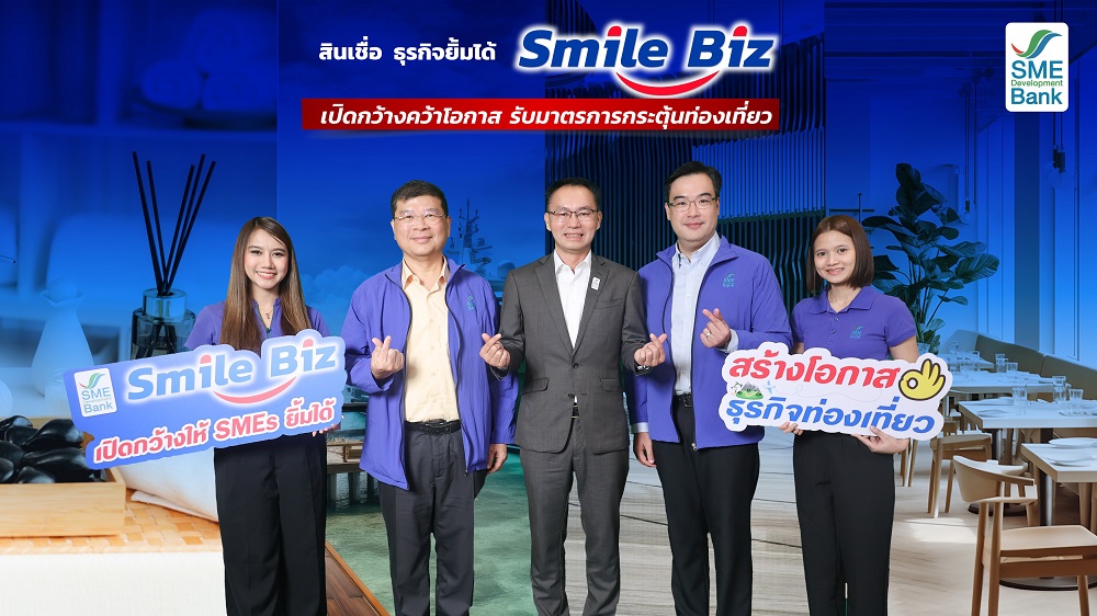 SME D Bank ขับเคลื่อนมาตรการรัฐกระตุ้นท่องเที่ยวเติบโต     