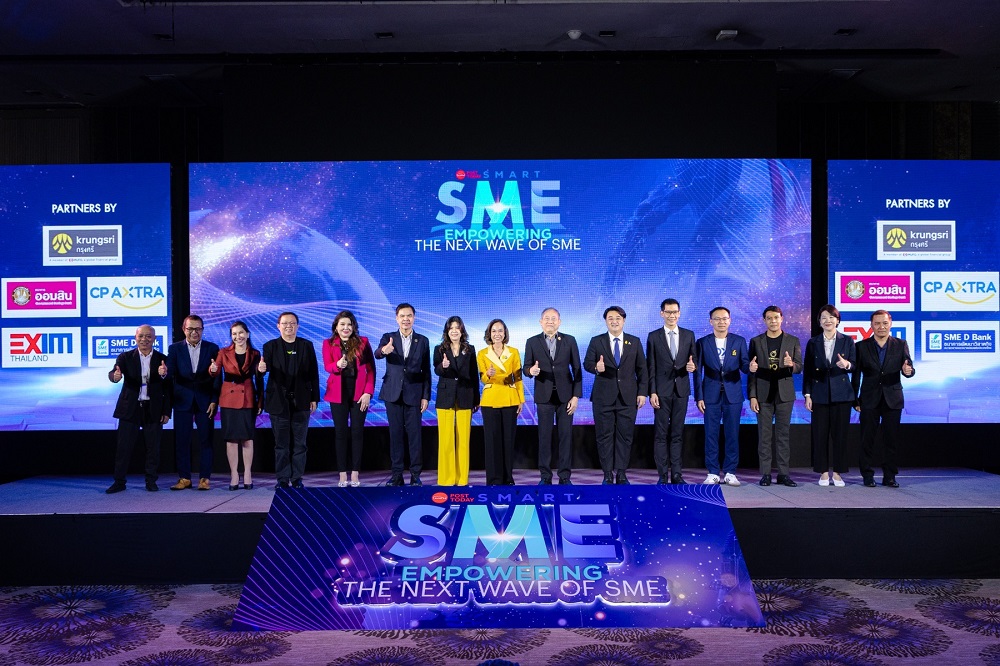 EXIM BANK ร่วมบรรยาย "เติมพลังเสริมแกร่ง SME"   