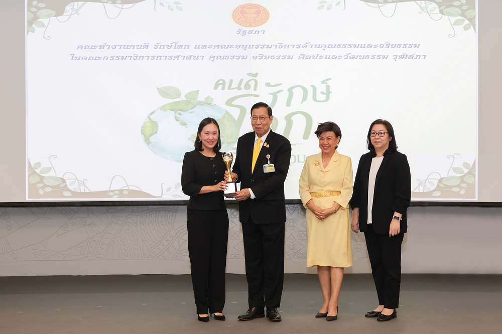 กรุงเทพประกันภัย ปลื้ม!คว้ารางวัล   