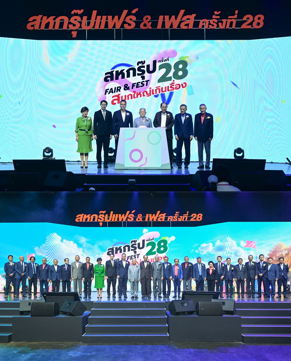 "สหกรุ๊ปแฟร์"เริ่มแล้ว! ช้อปต่อเนื่องบรรยากาศ"Fair & Fest"