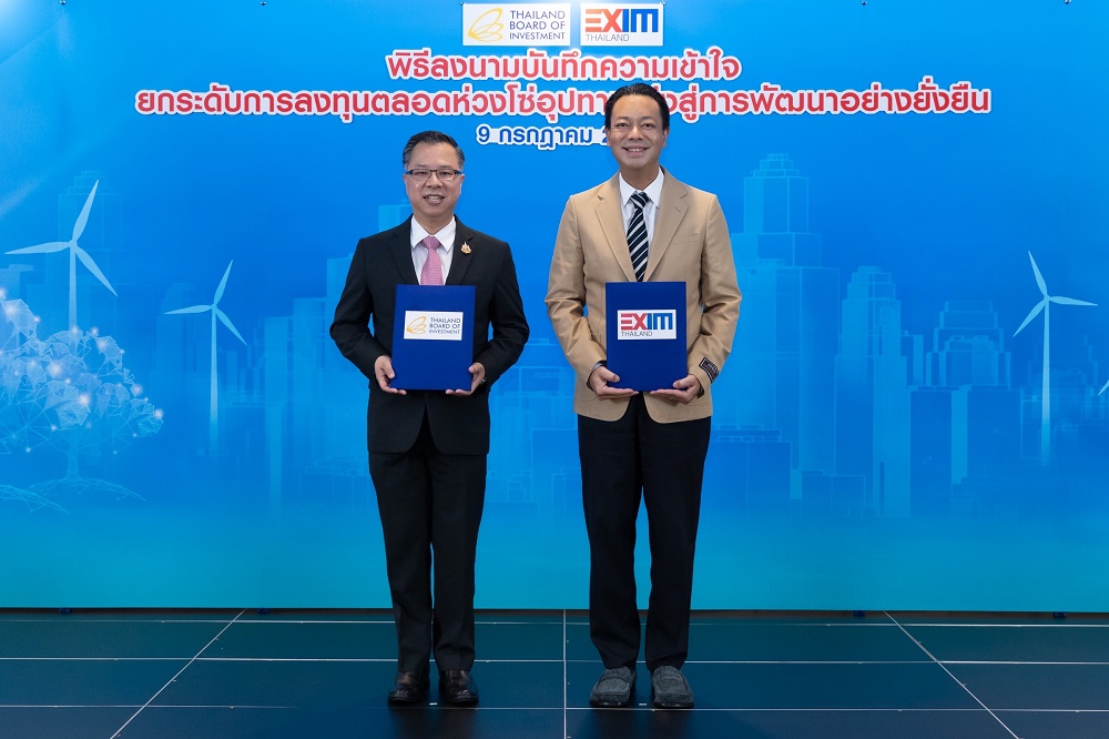 EXIM BANK จับมือ BOI ยกระดับความร่วมมือ     