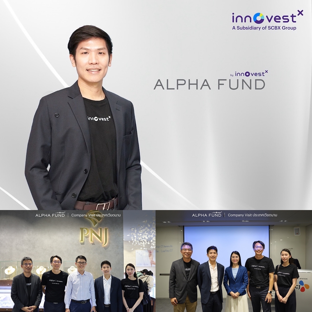 InnovestX จับกลุ่ม Ultra High Net Worth ลุยตลาด Private Fund   