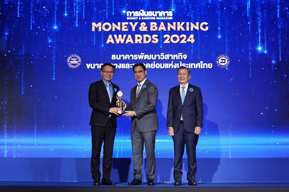SME D Bank ชนะใจเอสเอ็มอี รับรางวัล Money & Banking Awards 2024   