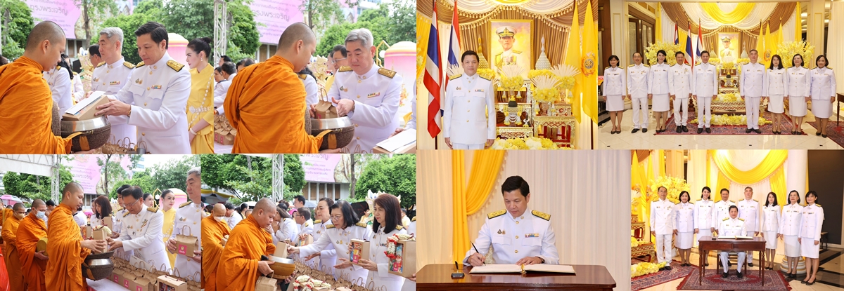 ออมสิน ทำบุญตักบาตรถวายเป็นพระราชกุศล     