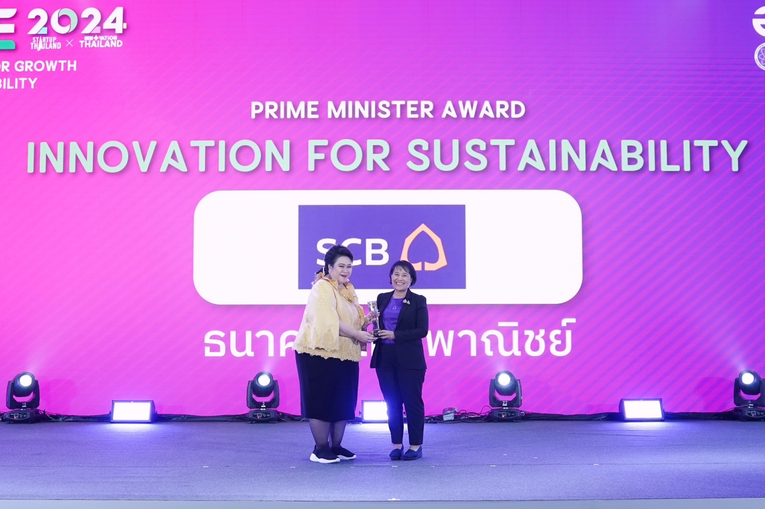 ไทยพาณิชย์คว้ารางวัล Prime Minister Award : Innovation for Sustainability   