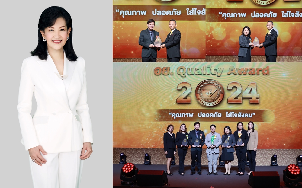 "กิฟฟารีน" มาแรงแซงโค้ง คว้า 5 รางวัล"อย.ควอลิตี้ อวอร์ด 2567"   