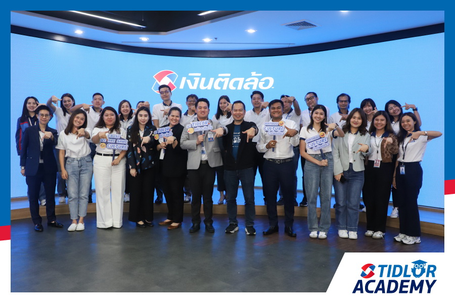 เงินติดล้อ เปิดบ้านต้อนรับ คณะผู้บริหาร/พนักงานจาก BAFS ร่วมกิจกรรม   