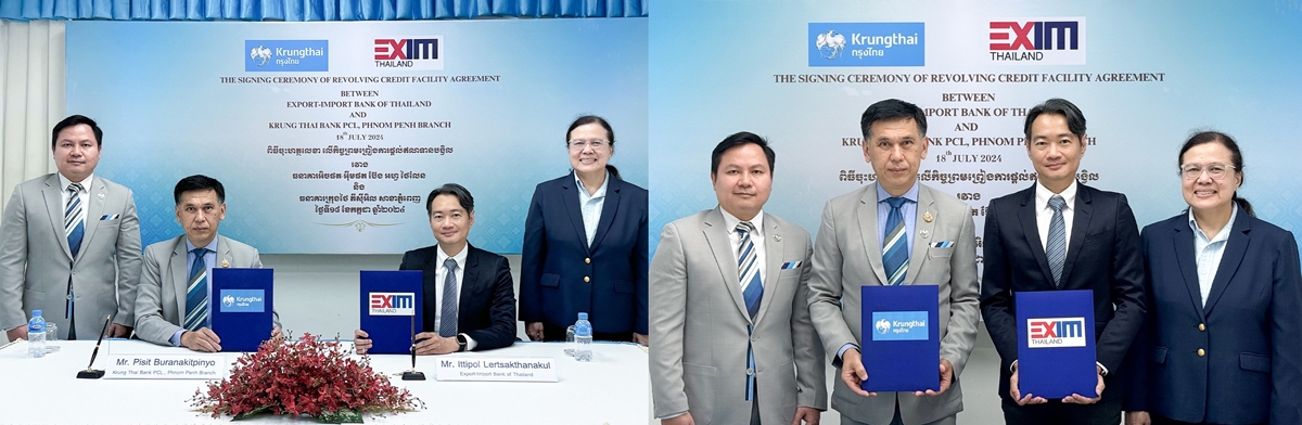 EXIM BANK สนับสนุนทางการเงินแก่ KTBC   