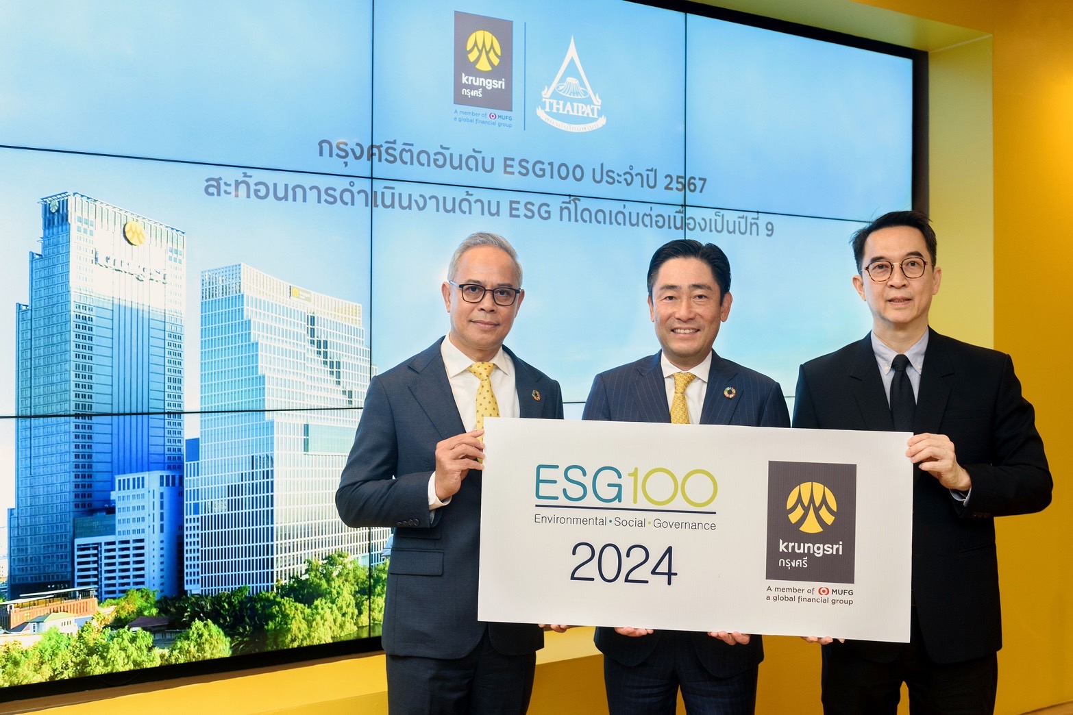 กรุงศรี ติดอันดับ ESG100 ปี 2567   