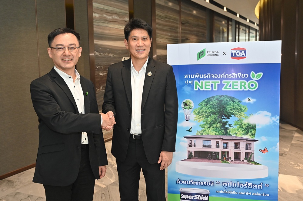 "พฤกษา" ชูนโยบาย Green Procurement สานพันธกิจองค์กรสีเขียว มุ่งสู่ NET ZERO   