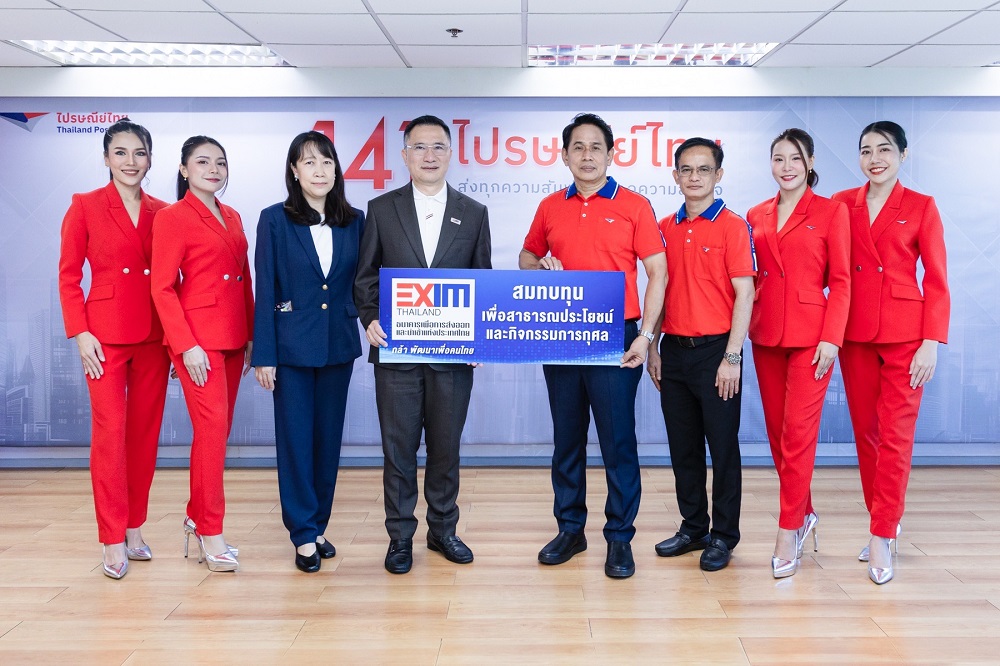 EXIM BANK ร่วมยินดีครบรอบ 21 ปี     