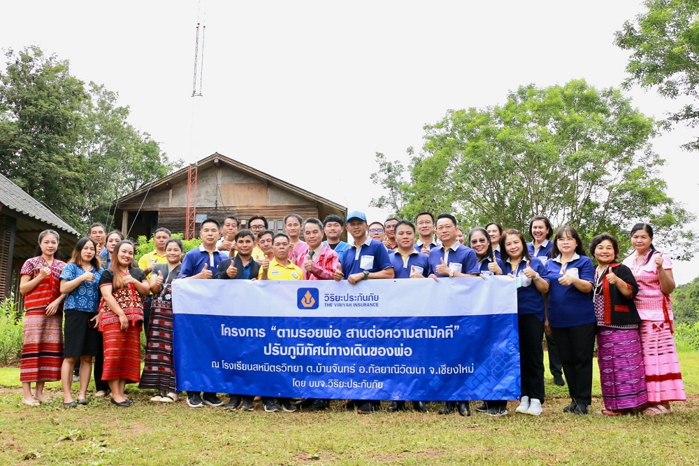 "วิริยะประกันภัย" ร่วมกับชุมชนบ้านจันทร์ ปรับภูมิทัศน์เส้นทาง   