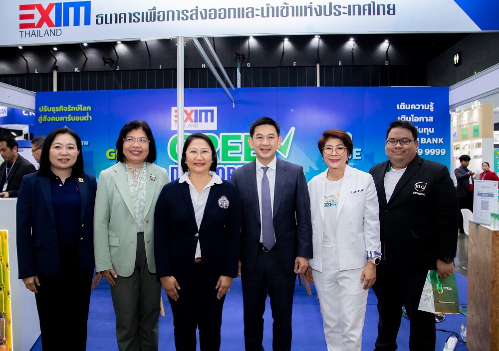 EXIM BANK ร่วมออกบูทในงาน   