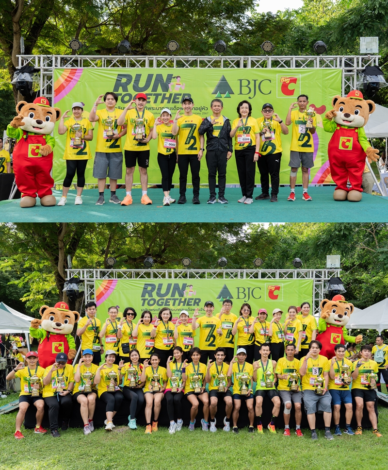 กลุ่มบีเจซี บิ๊กซี จัดงาน "Run Together" เดิน-วิ่ง   