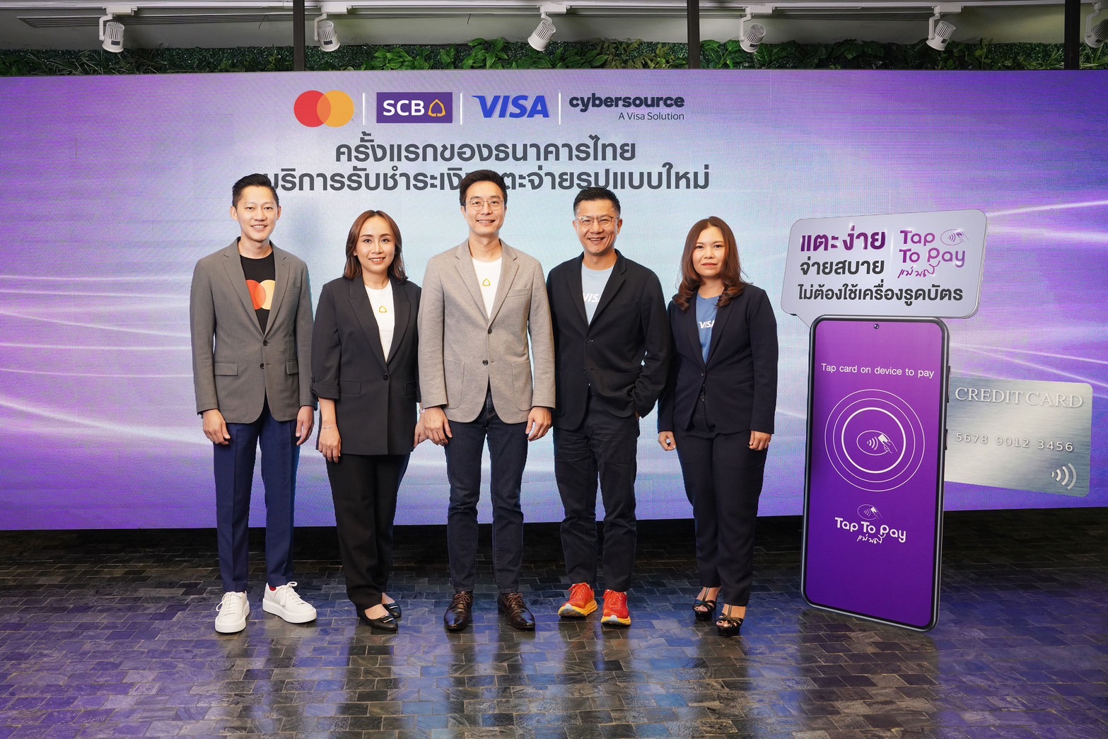 SCB ตอกย้ำผู้นำดิจิทัลแบงก์กิ้ง เปิดตัว "SCB Tap To Pay"     