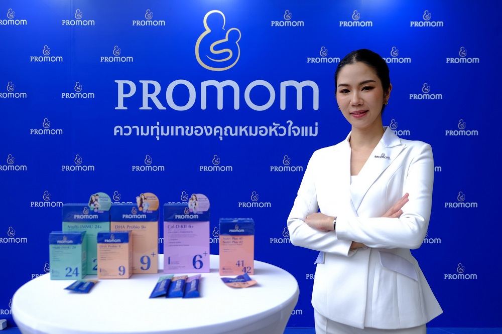 Promom รุก!ตลาดนอาหารเสริมเด็กระดับพรีเมียมโตสวนกระแส   