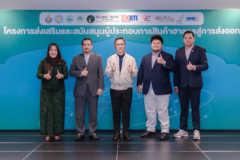 EXIM BANKจับมือพันธมิตรสร้างผู้ส่งออก   