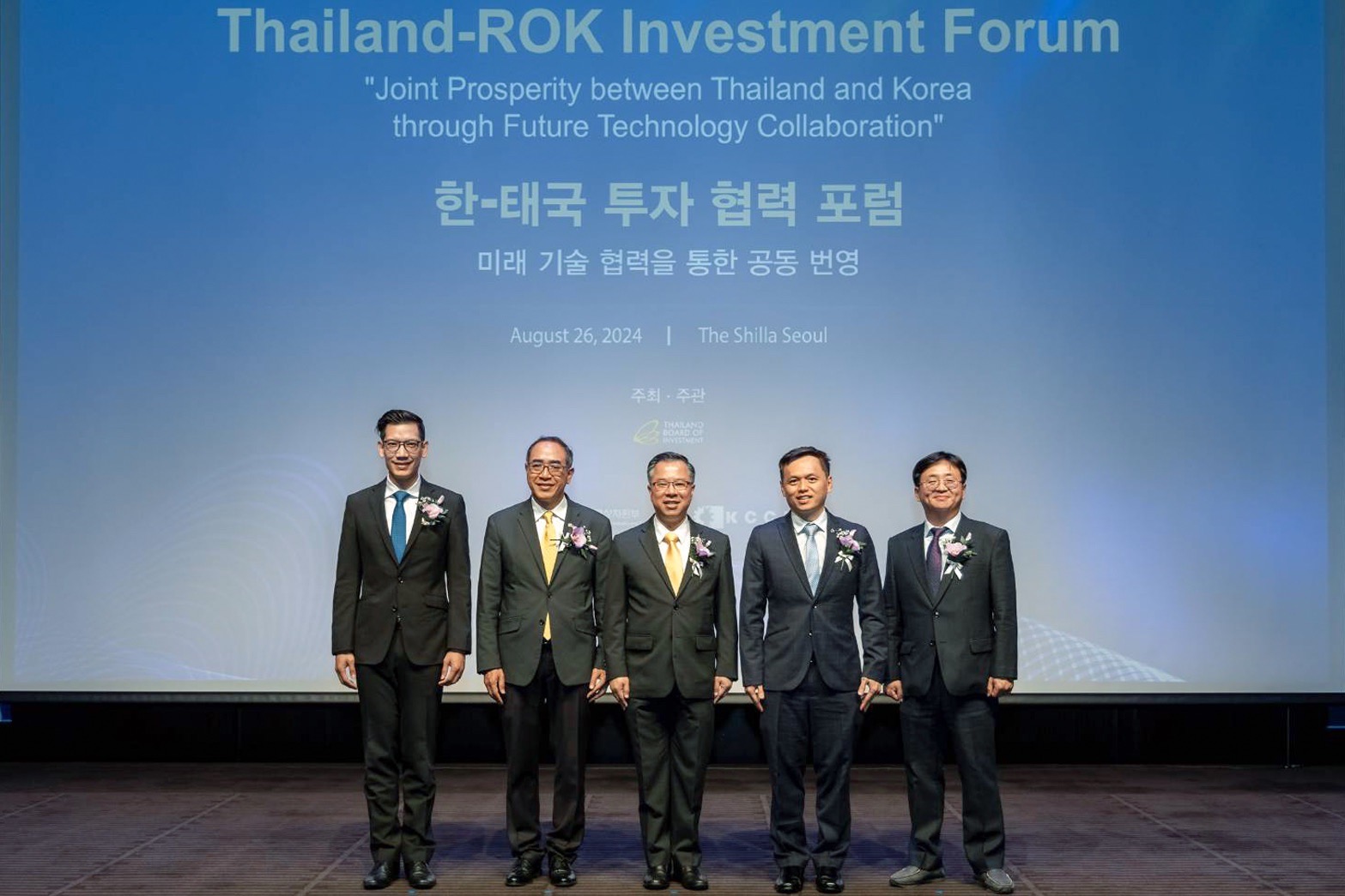 EXIM BANKร่วมงานThailand-ROK Investment Forum  