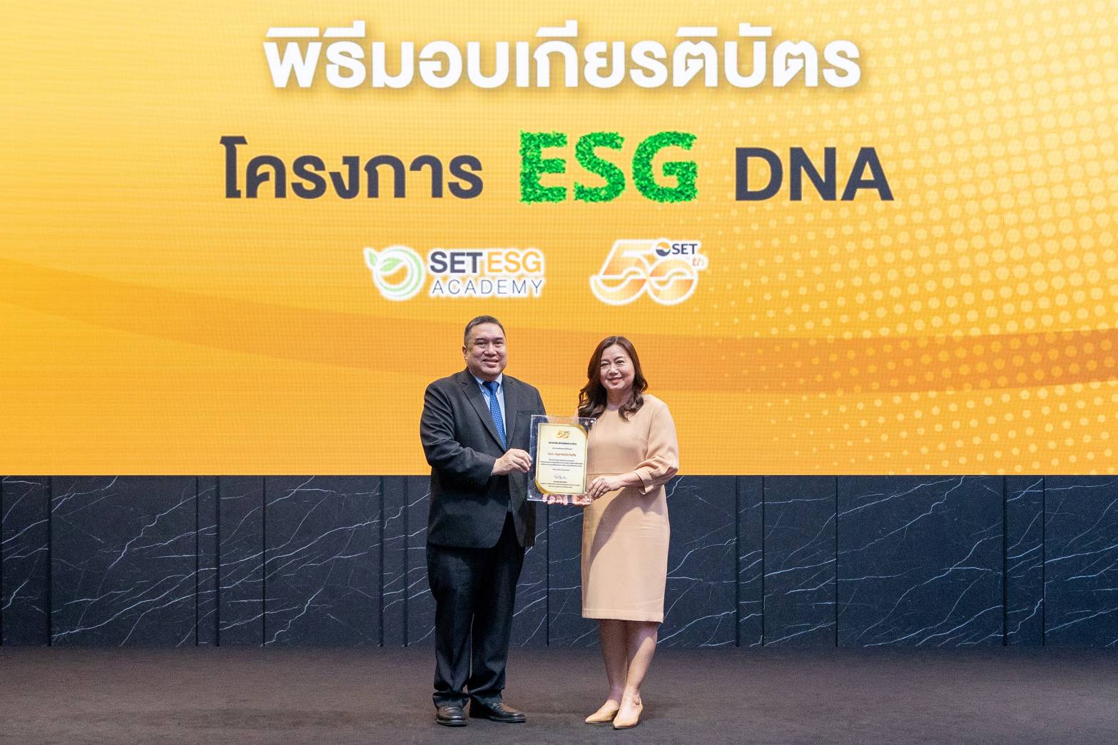 กรุงเทพประกันภัย รับเกียรติบัตรโครงการ ESG DNA