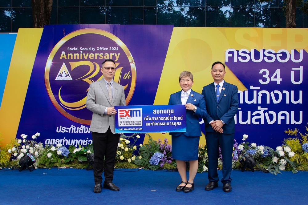 EXIM BANK ร่วมยินดี   