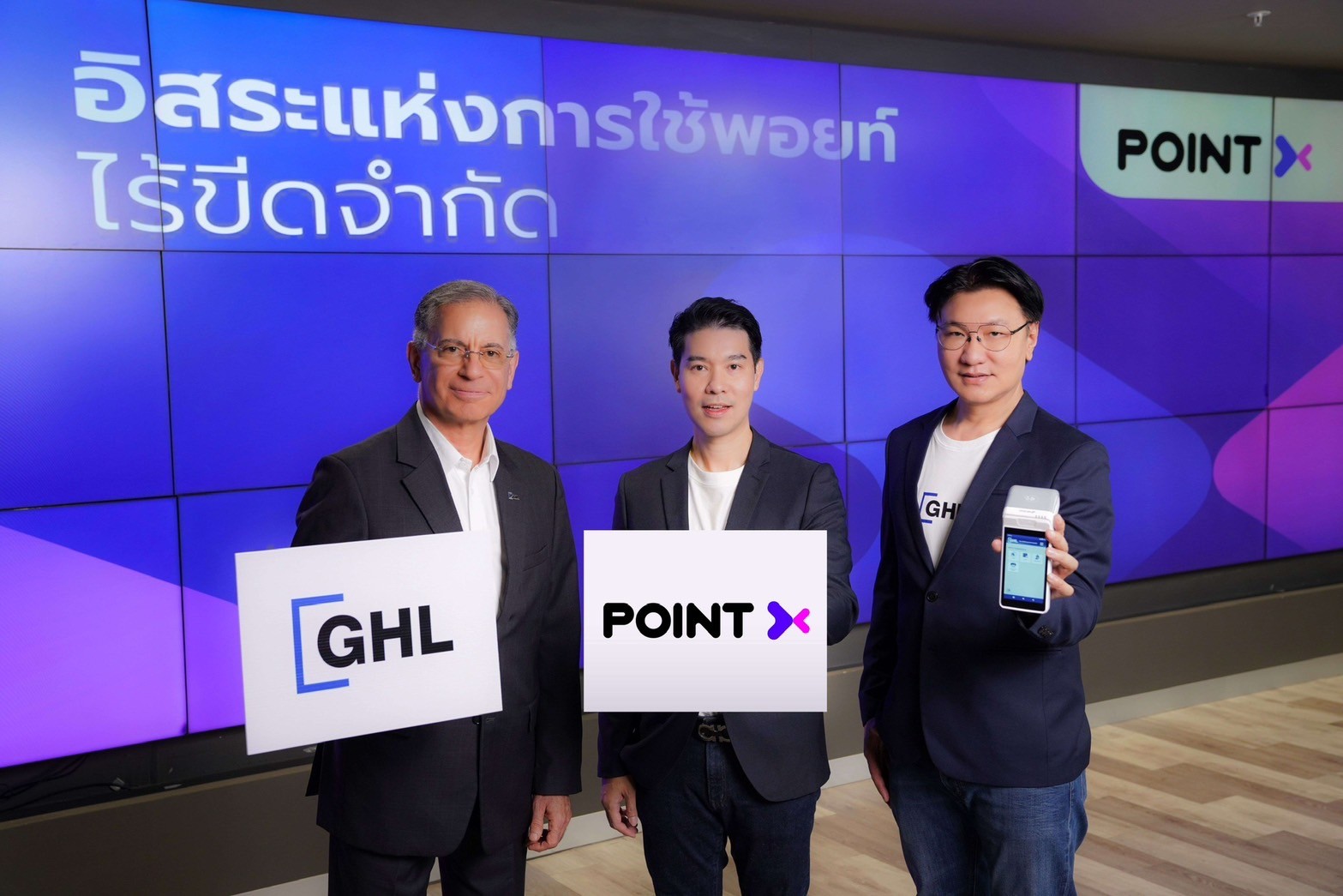 "PointX" จับมือ "GHL" จัดแคมเปญ "คุ้มเกินเบอร์ รับพอยท์คืน 50%"