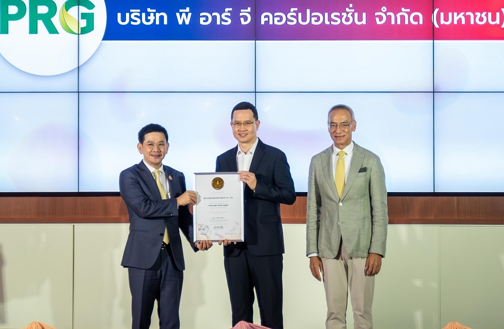 ข้าวมาบุญครอง ปลื้ม!รับรางวัล