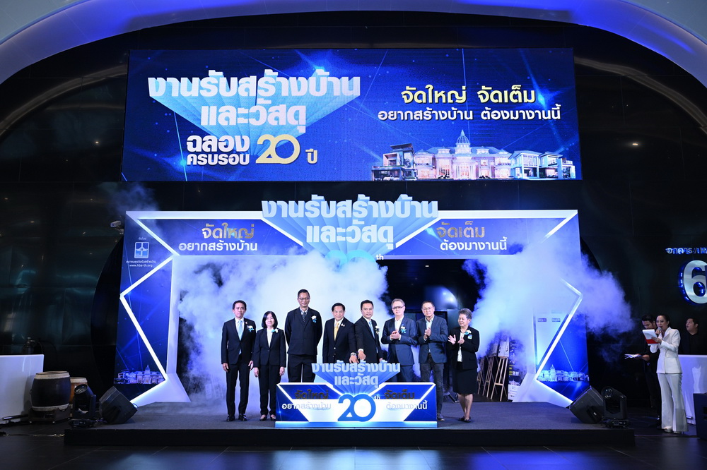 จุดพลุ!งาน "รับสร้างบ้านและวัสดุ Expo 2024" ฉลอง 20 ปี     