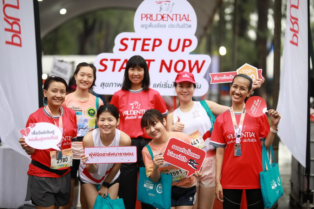 พรูเด็นเชียล ประเทศไทย สนับสนุนงานวิ่งสุดยิ่งใหญ่   