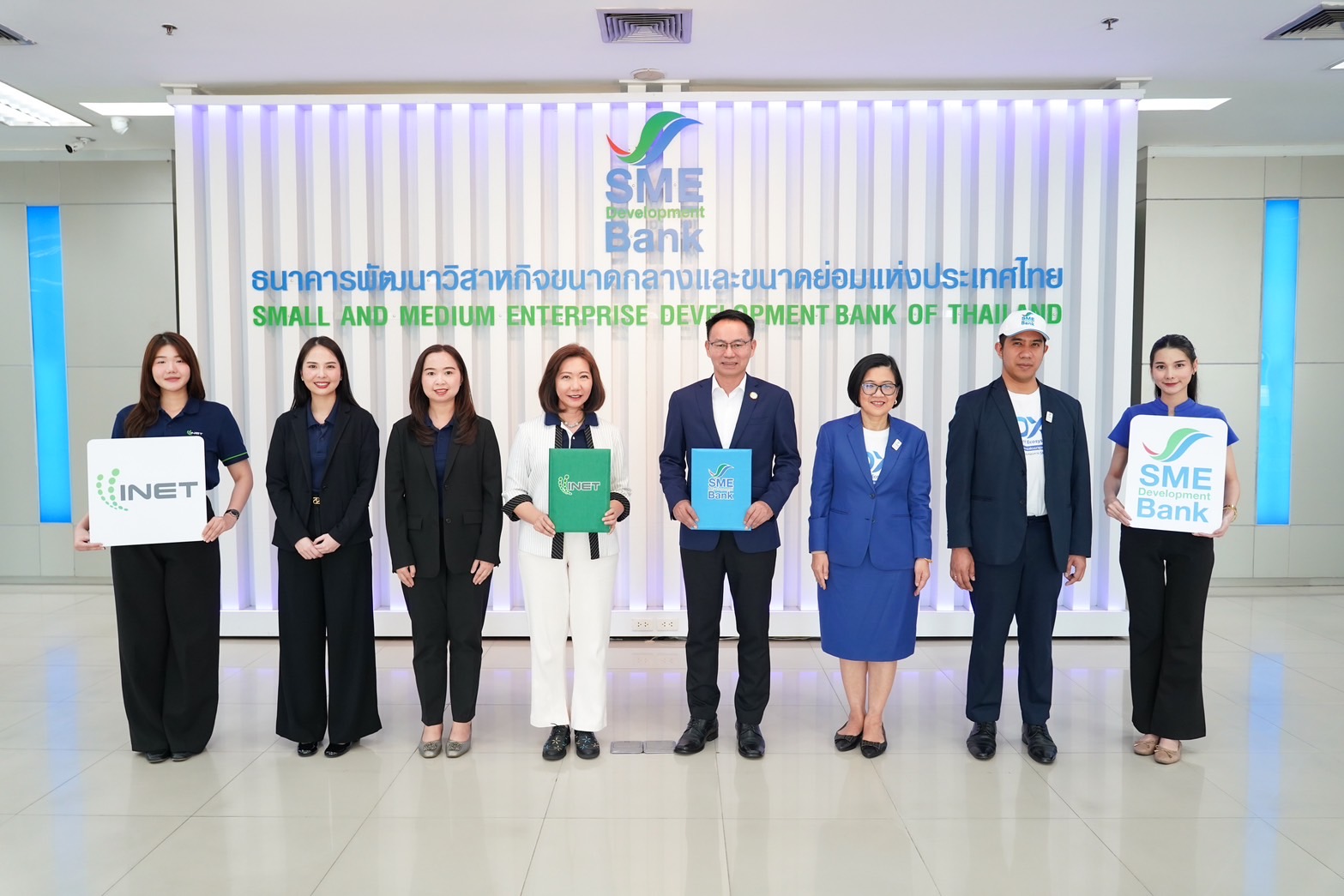 INET MOU กับ SME D BANK ร่วมโครงการ