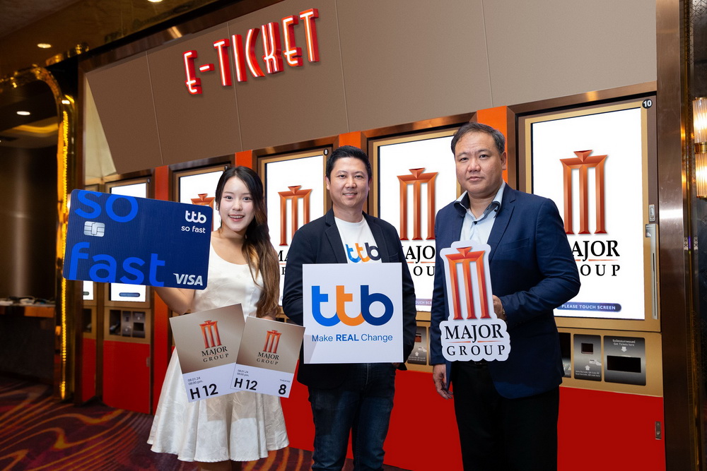  เมเจอร์ ซีนีเพล็กซ์ กรุ้ป-บัตรเครดิต ttb เพิ่มความสนุก X 2   