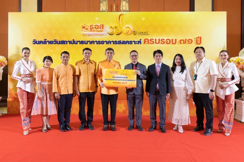 EXIM BANK ร่วมแสดงความยินดี   