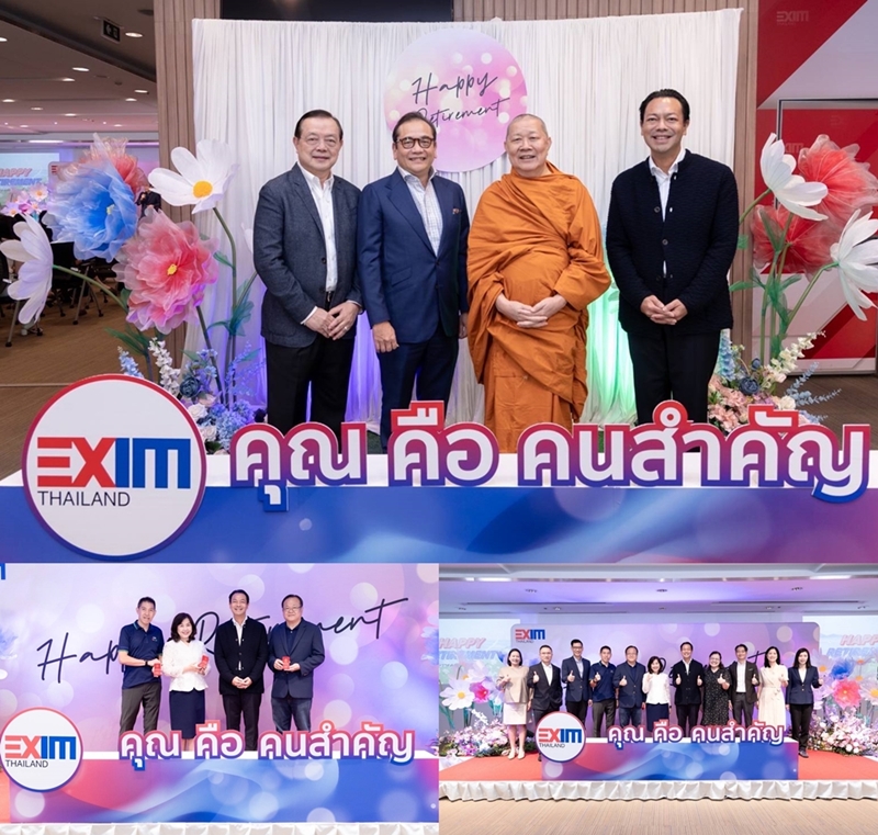 EXIM BANK จัดงาน   