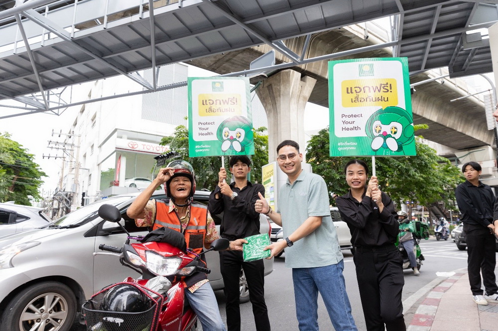 ประกันภัยไทยวิวัฒน์ ลุยฝนฉ่ำ นำขบวน   