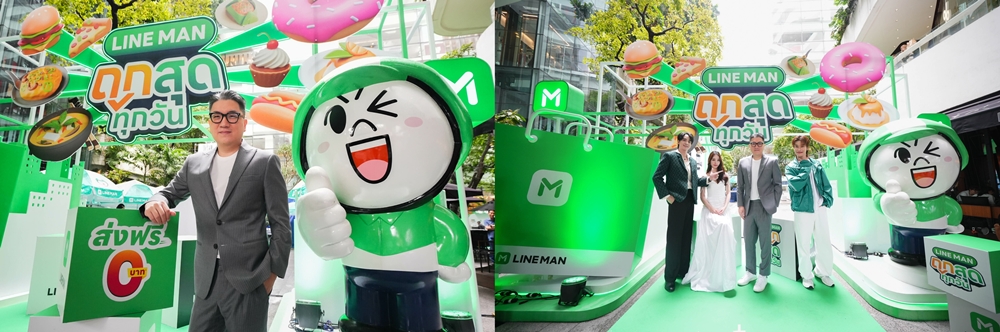 LINE MAN ทุ่ม 300 ลบ. ย้ำ!แบรนด์ผู้นำฟู้ดเดลิเวอรี