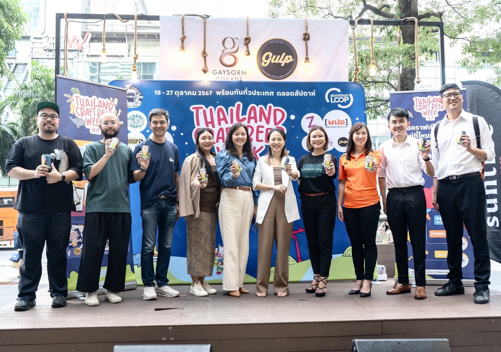 เปิดเทศกาล Thailand Craft Beer Week 2024