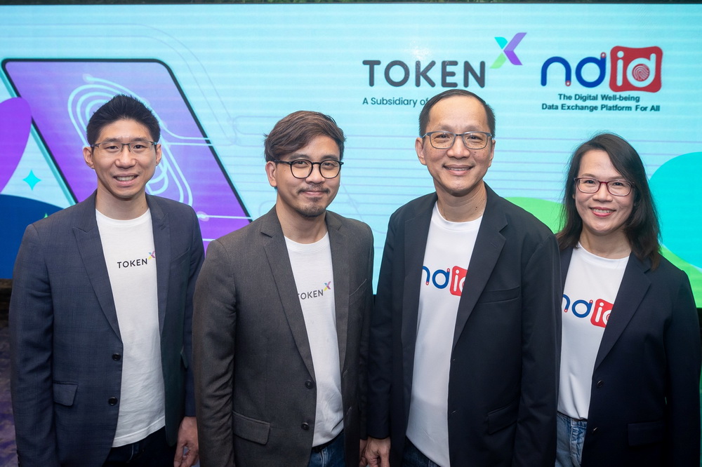 Token X จับมือ NDID เปิดให้บริการพิสูจน์และยืนยันตัวตนทางดิจิทัล   