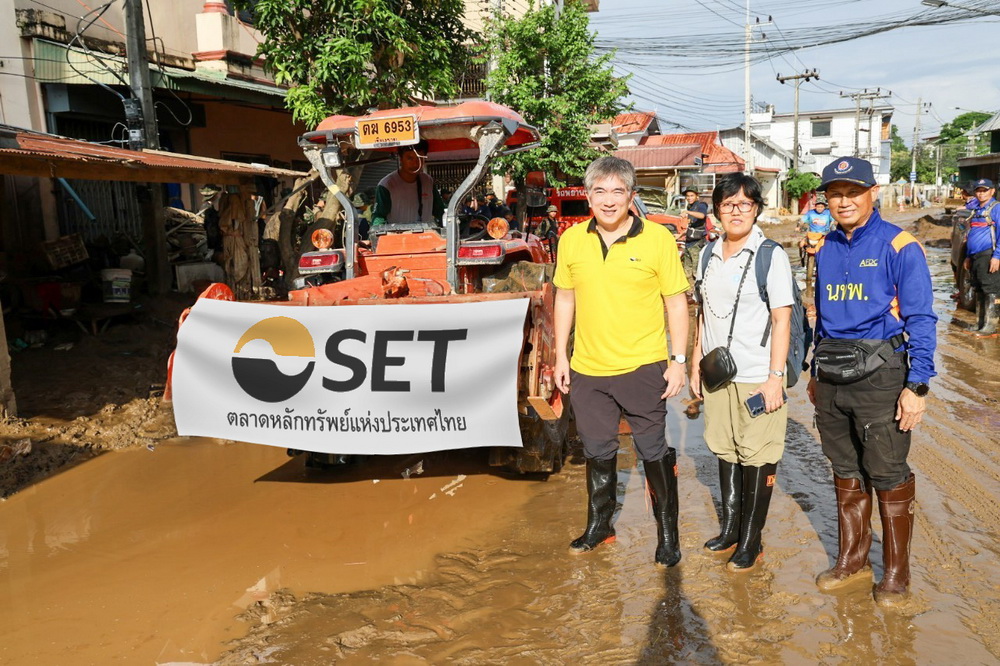 ตลาดหลักทรัพย์ฯ ร่วมฟื้นฟูพื้นที่   