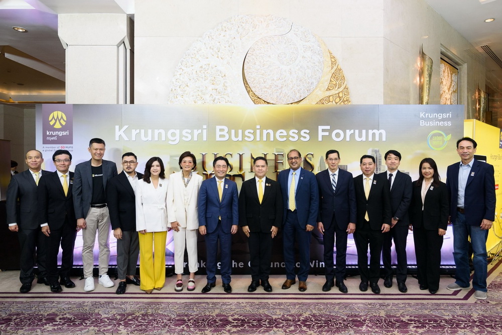 กรุงศรี จัดสัมมนาใหญ่ประจำปี Krungsri Business Forum 2024