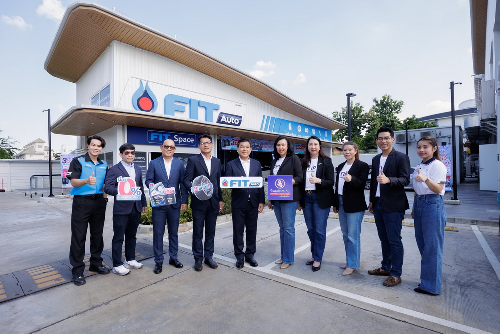 ทิพยประกันภัย ร่วมกับ FIT Auto   