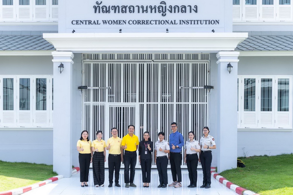 EXIM BANK จัดกิจกรรมจิตอาสาบำเพ็ญสาธารณประโยชน์และสาธารณกุศล    