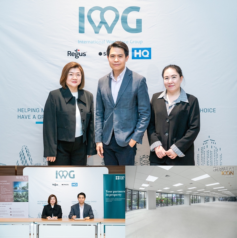 ศุภาลัย ไอคอน สาทร จับมือ IWG ลุยบริการพื้นที่สำนักงาน   