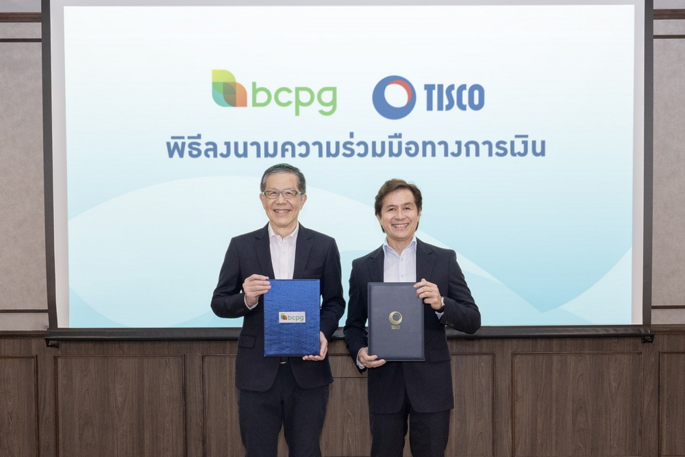 BCPG ลงนาม TISCO รับการสนับสนุนเงินกู้4,200ล้านบาท 