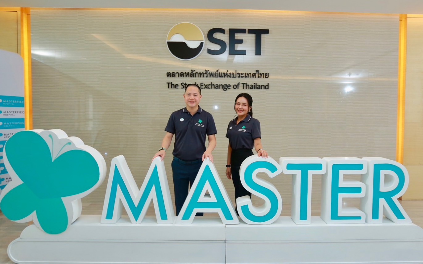 หุ้น MASTER ฤกษ์ดีย้ายเทรด SET ปี67 ตั้งเป้ารายได้โต 20%