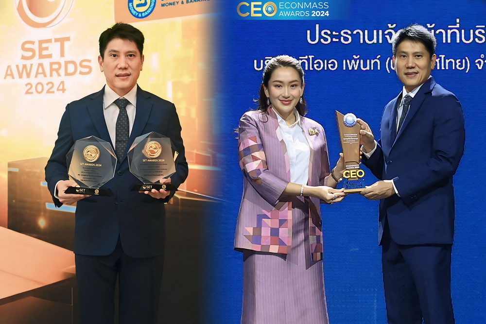 TOA คว้า 3 รางวัลใหญ่ "สุดยอดซีอีโอแห่งปี" CEO Econmass Awards 2024   