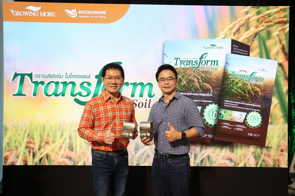 ซัคเซสมอร์ เปิดตัวผลิตภัณฑ์ใหม่ Transform Micro Soil    