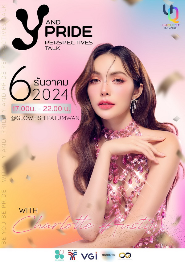 Y and Pride Perspectives Talk ครั้งที่ 1 Charlotte Austin–Solo Stage Talk   