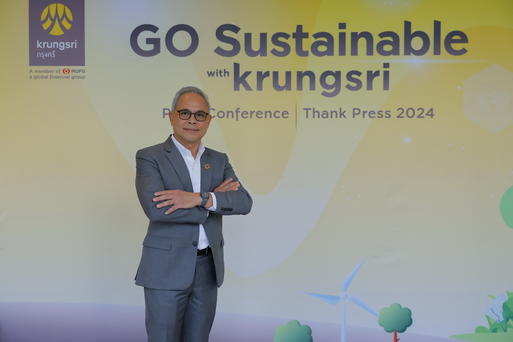 "กรุงศรี" ปักธง!รุกกลยุุทธ์ "GO Sustainable with krungsri"  